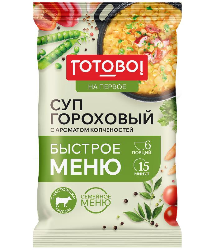 Суп Готово! гороховый с ароматом копченостей с бульоном 180 гр., флоу-пак