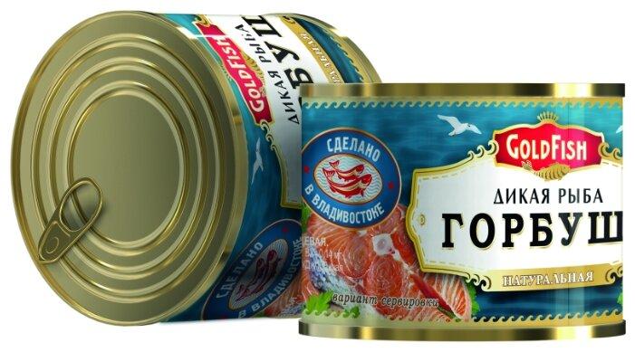 Горбуша натуральная GoldFish 316 гр., ж/б
