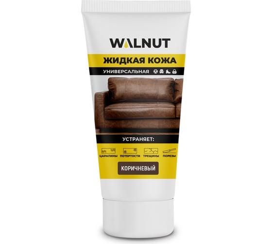 Жидкая кожа Walnut универсальная Коричневый, 30 мл., туба
