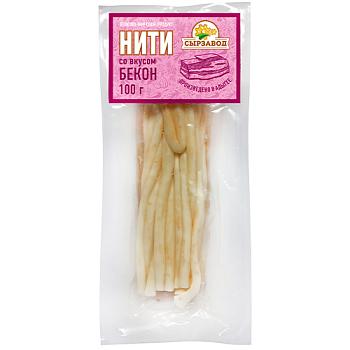 Белково-жировой продукт Сырзавод Нити с беконом 100 гр., вакуум