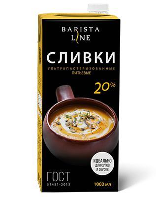 Сливки Barista Line 20% 1 л., тетра-пак