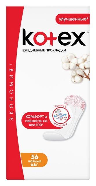 Прокладки Kotex ежедневные нормал 56 шт., картон