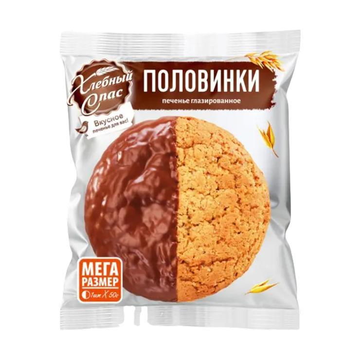 Печенье "Половинки" глазированное 50 гр шоу-бокс (22) (2801)