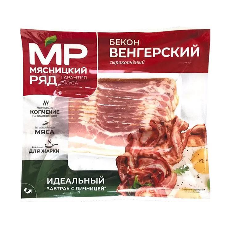 Бекон Мясницкий ряд венгерский сырокопченый нарезка 170 гр., в/у