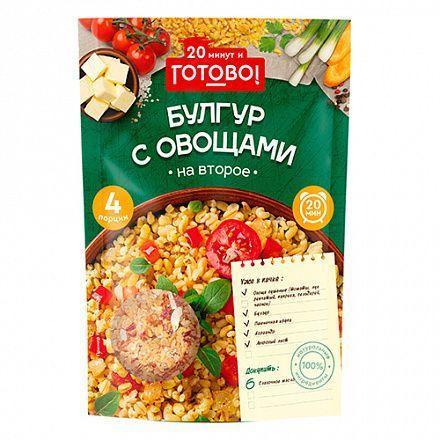 Булгур Готово! с овощами 250 гр., дой-пак