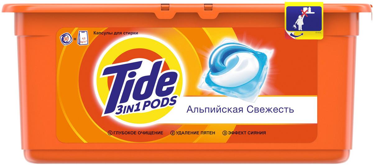 Гель для стирки Tide Альпийская свежесть в капсулах