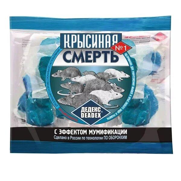 Приманка Крысиная смерть №1 тесто-брикет
