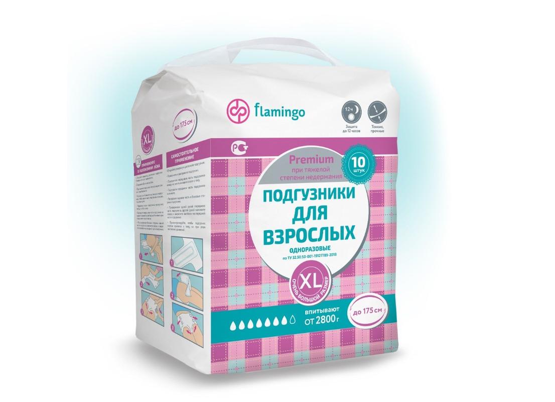 Подгузники для взрослых Flamingo premium размер XL 10 шт., флоу-пак