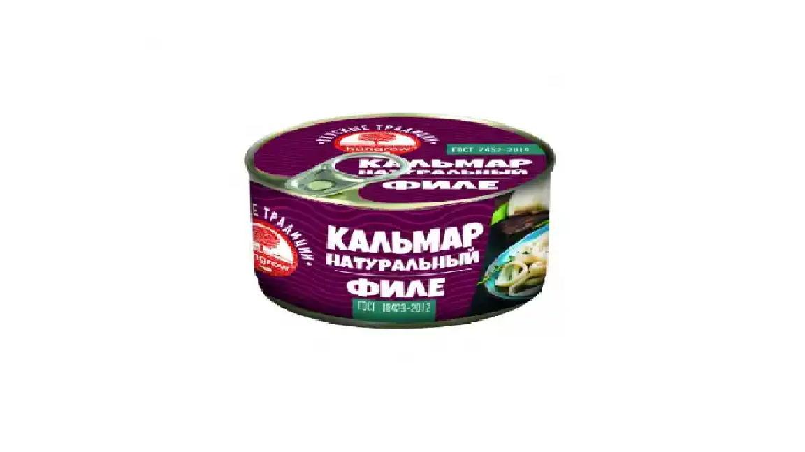 Кальмар натуральный Hungrow филе 250 гр., ж/б