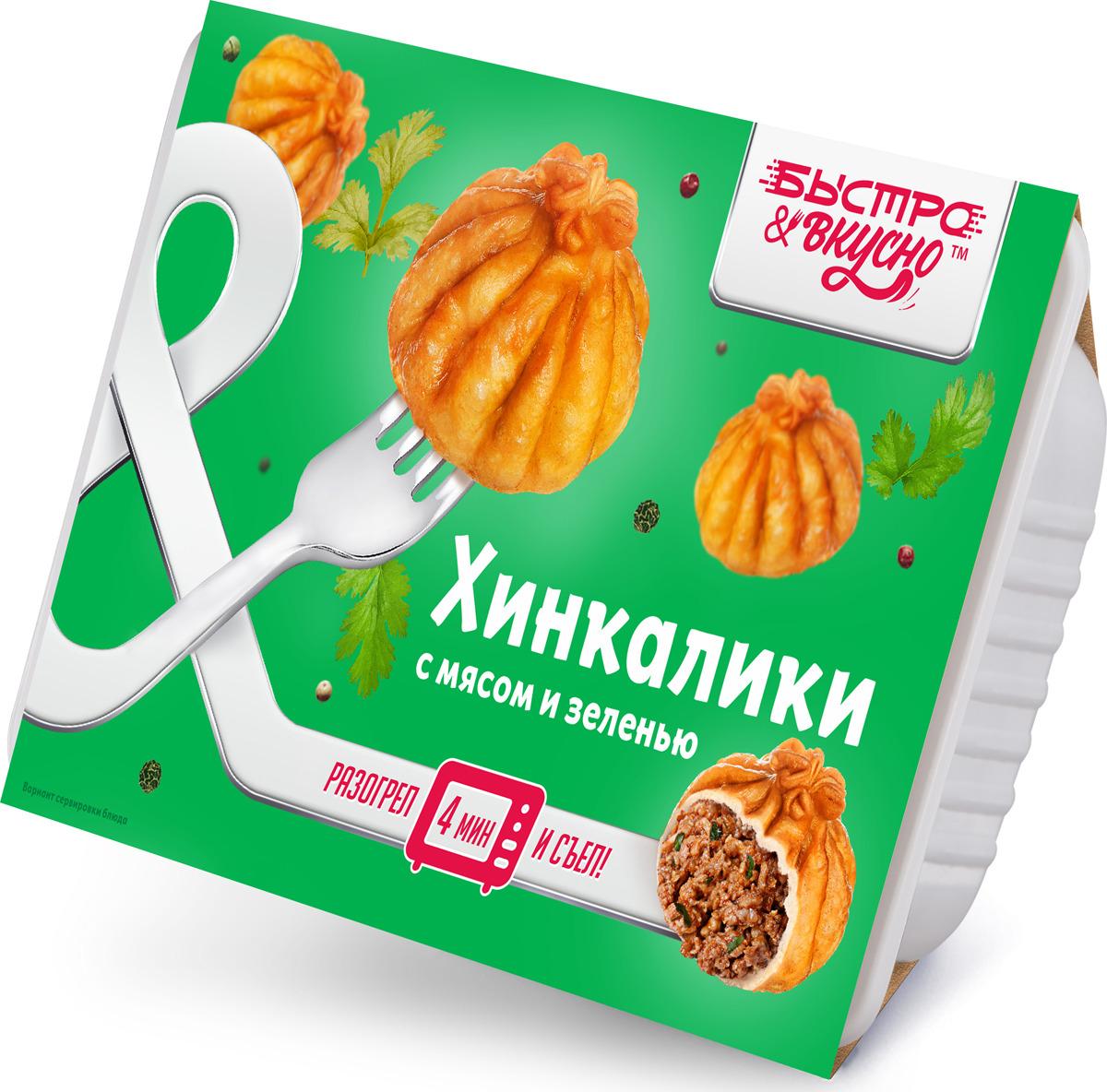Хинкали Быстро&вкусно с мясом и зеленью 300 гр., ПЭТ