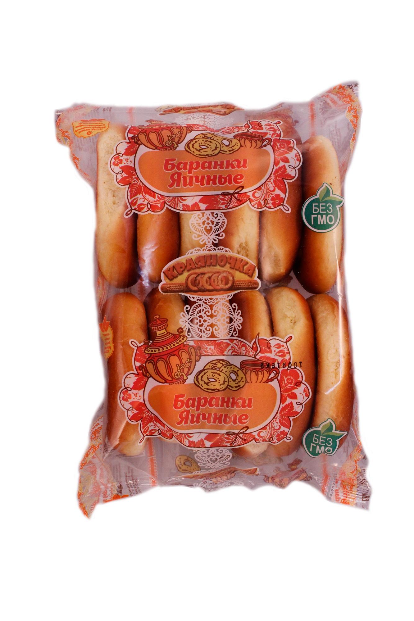 Баранки Краяночка Яичные, 450 гр., флоу-пак