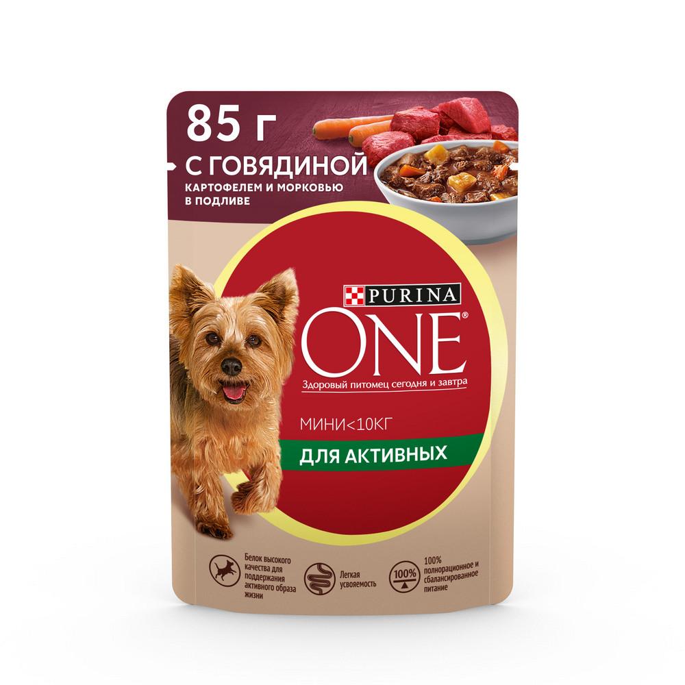 Корм влажный для собак Purina ONE мелких пород с говядиной, картофелем и морковью в подливе, Mini, 85 гр., пакет