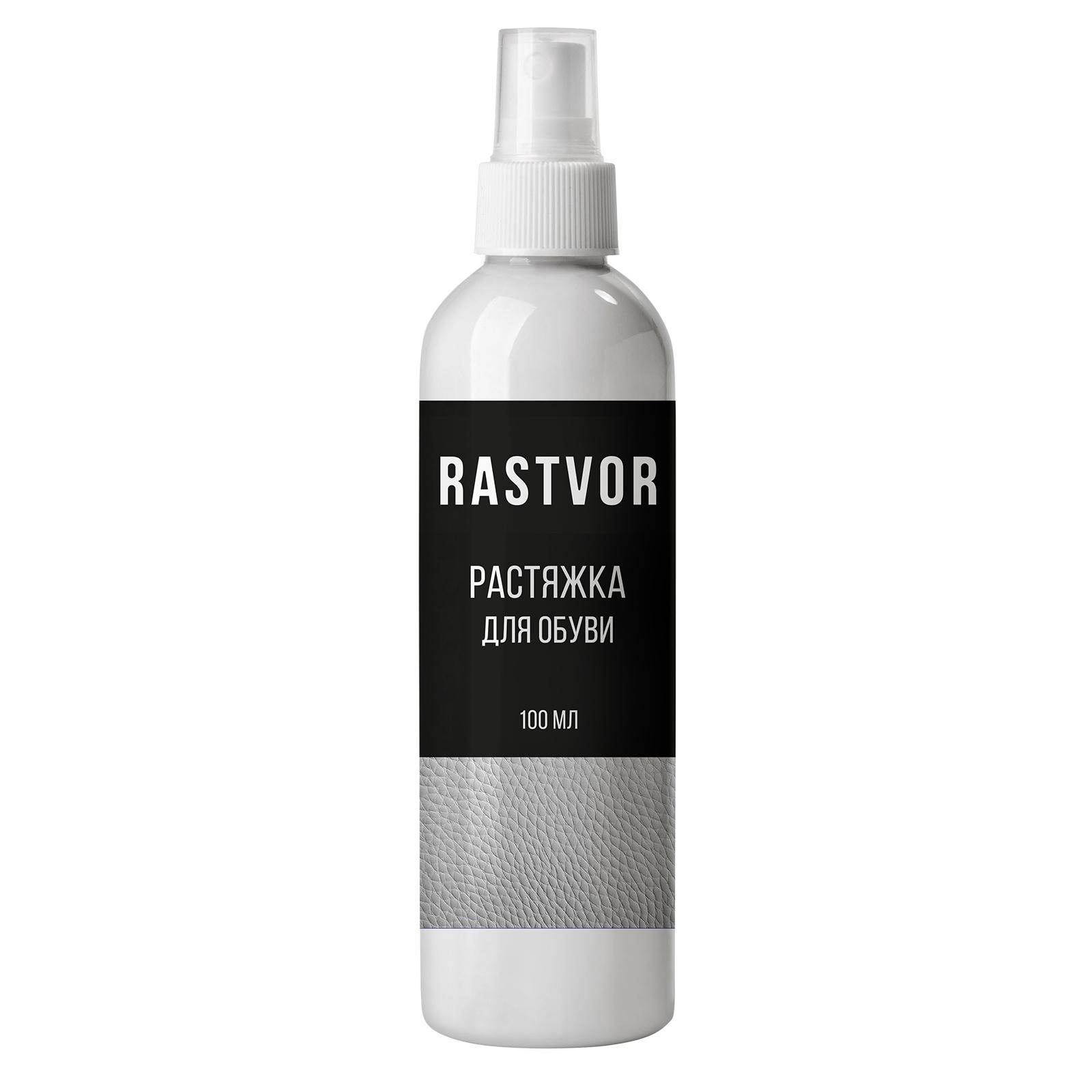 Растяжка для обуви, RASTVOR 100 мл., ПЭТ