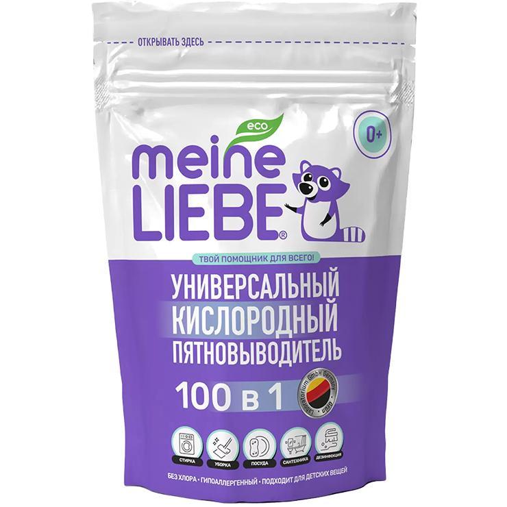 Универсальный кислородный очиститель для дома Meine Liebe отбеливатель-пятновыводитель 800 гр., дой-пак