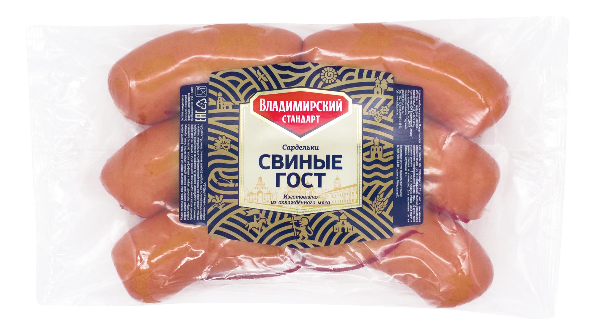 Сардельки Владимирский Стандарт свиные ГОСТ н/о газ., 800 гр., в/у