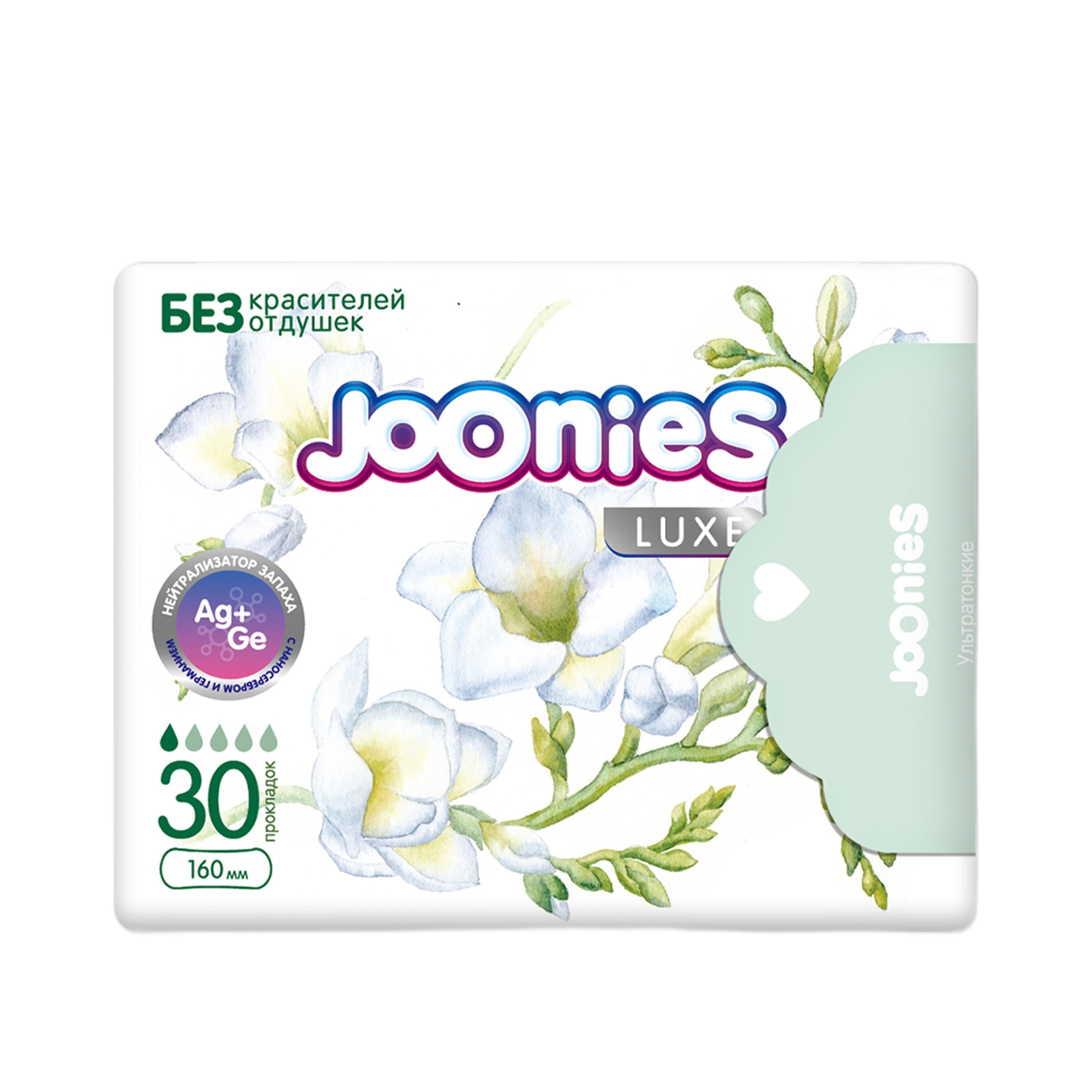 Прокладки Joonies ежедневные гигиенические 30 шт., флоу-пак