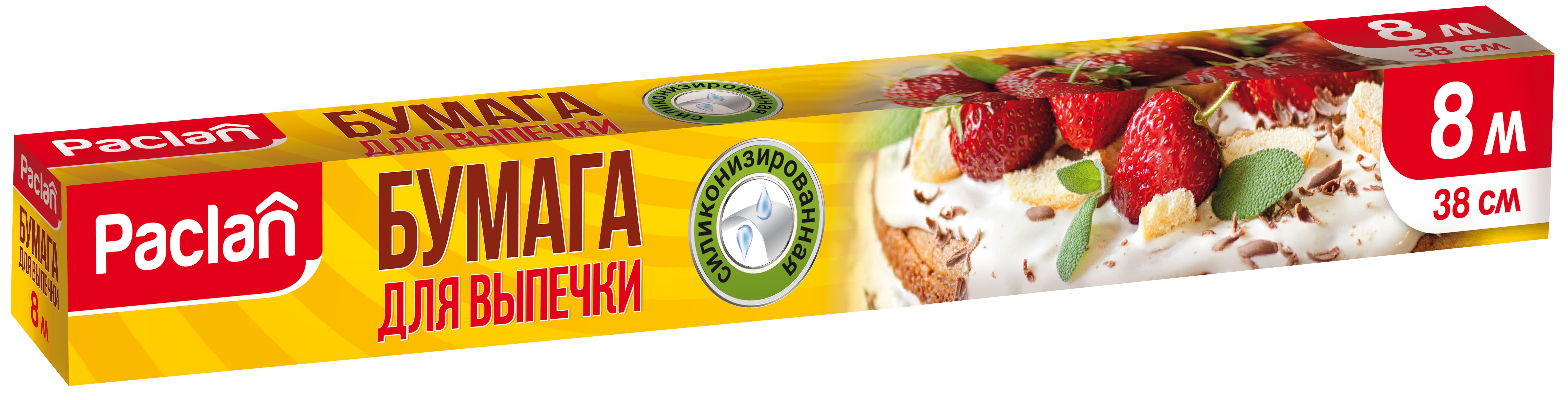 Бумага для выпечки 38 см. Paclan , дисплей бокс