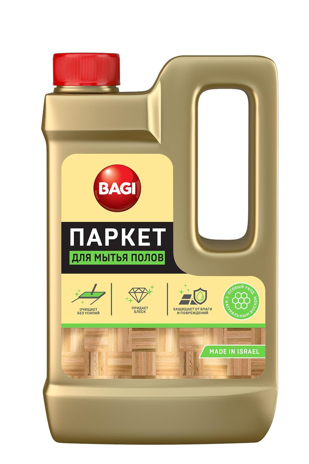 Средство для мытья полов Bagi Паркет 3 в 1 550 мл., ПЭТ