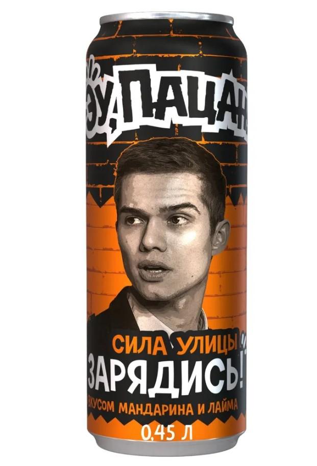 Напиток энергетический Эу Пацан со вкусом мандарина и лайма 450 мл., ж/б