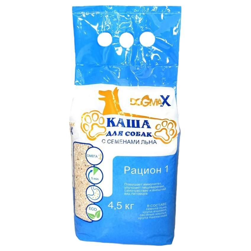 Каша для собак ДогМакс рацион 1 (4,5 кг) для мелких, средних, крупных пород собак.