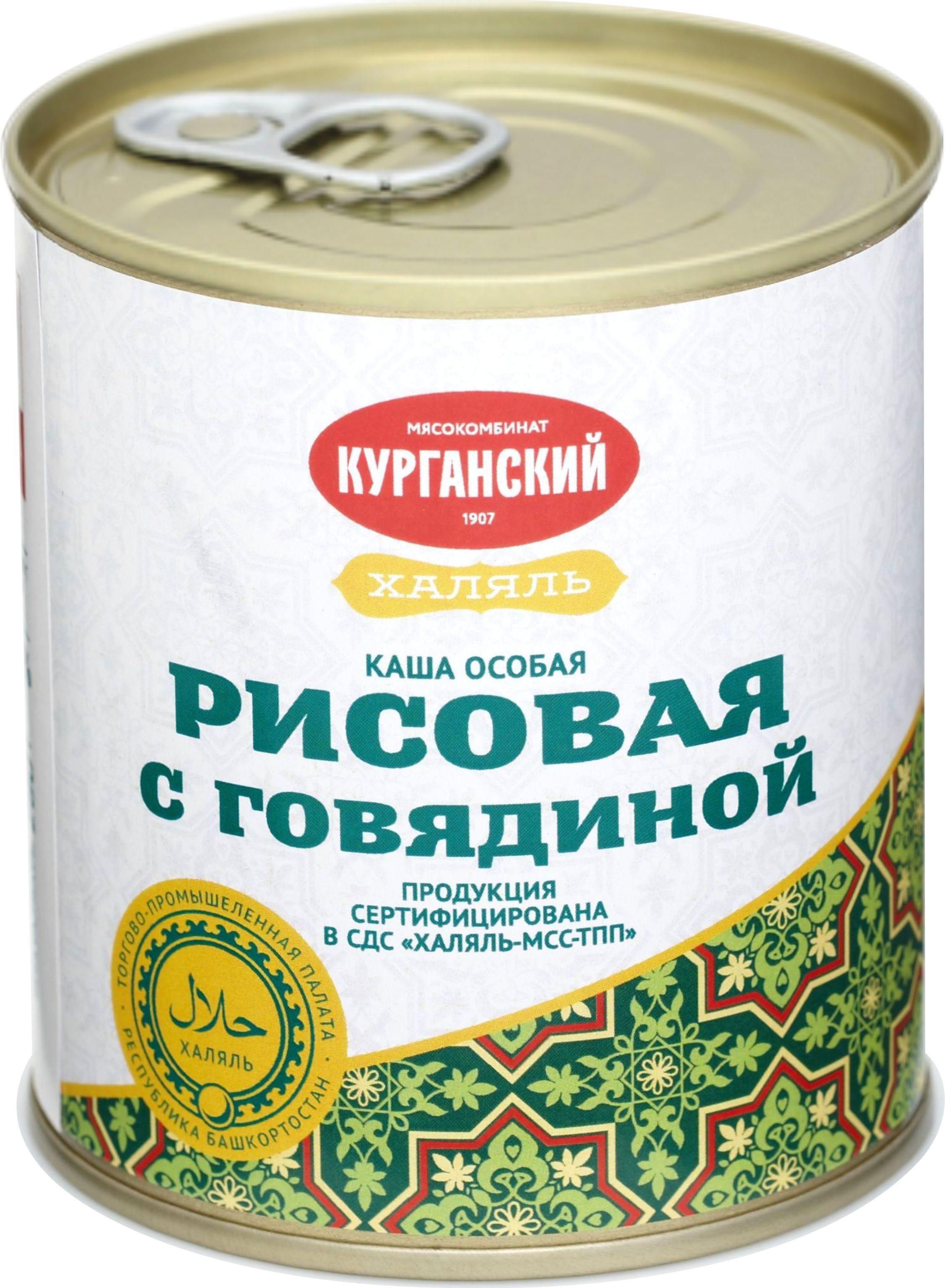 Каша Курганский МК Халяль рисовая с говядиной, 290 гр., ж/б