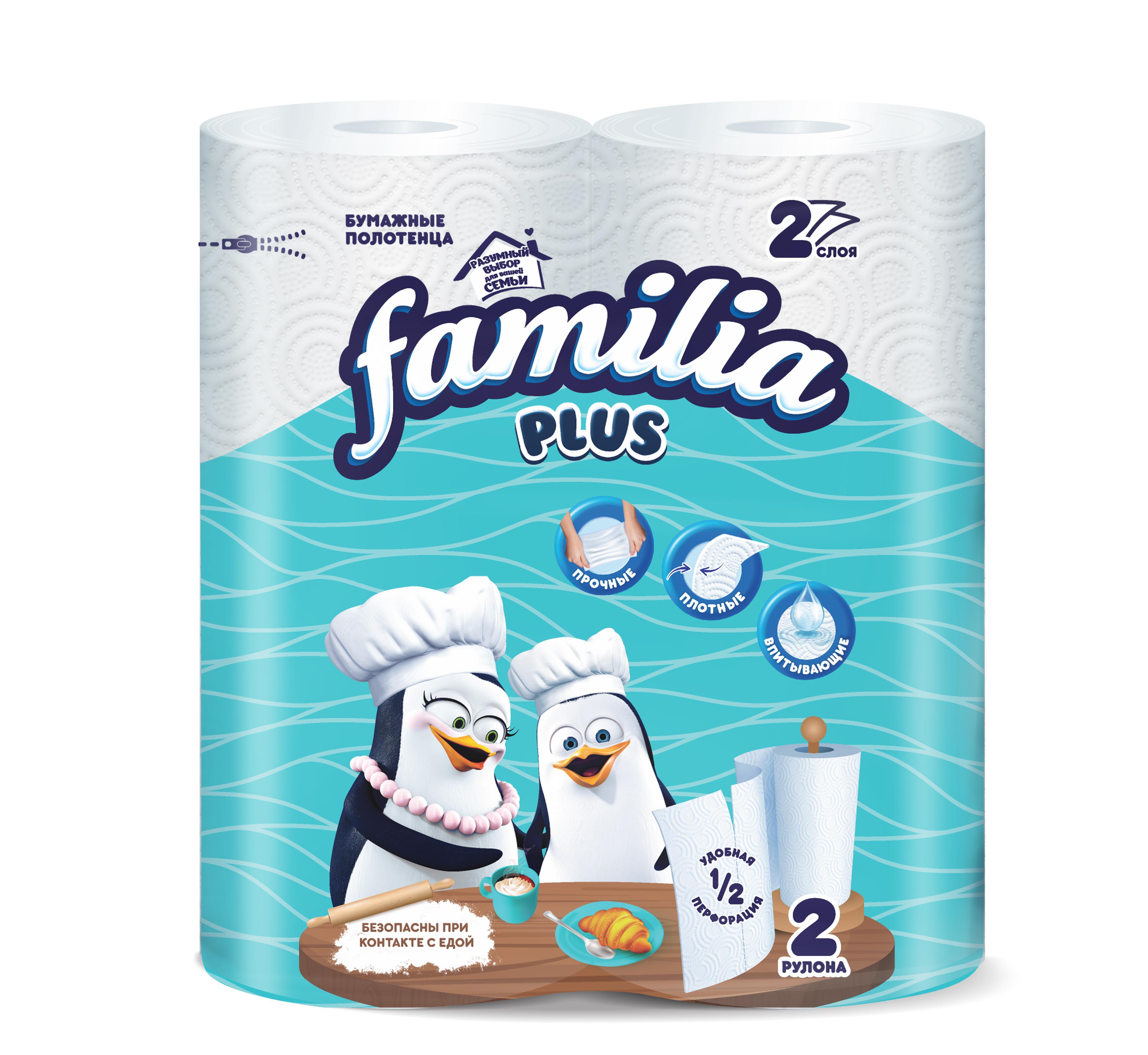 Полотенца бумажные Familia двухслойные 1/2 листа 2 шт., пакет