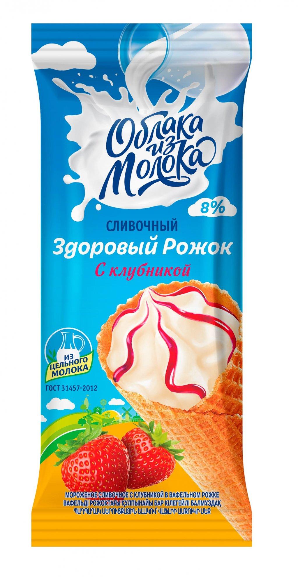 Мороженое рожок КМК с клубникой 8% 120 гр., флоу-пак