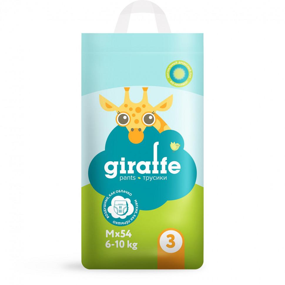 Трусики-подгузники Lovular GIRAFFE M 6-10 кг, 54 шт