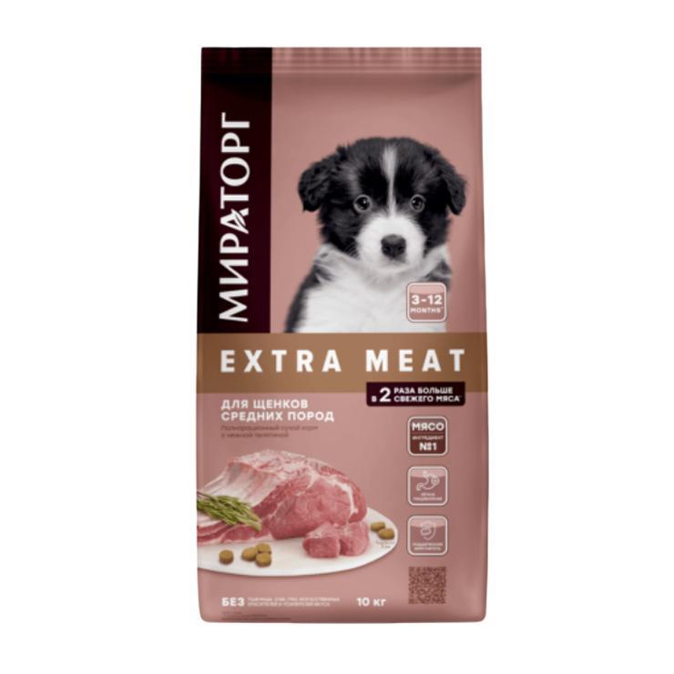 Корм сухой для щенят средних пород Мираторг Extra Meat нежная телятина 10 кг., флоу-пак