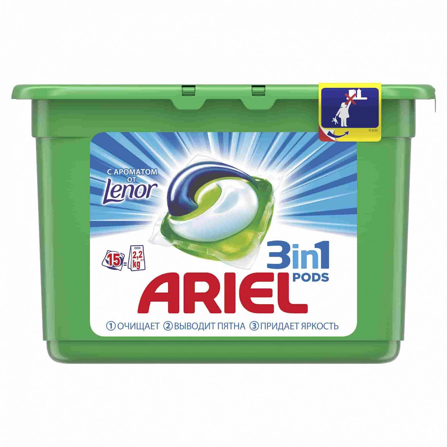 Гель в капсулах Ariel Touch of Lenor Fresh 3 в 1 15 шт.