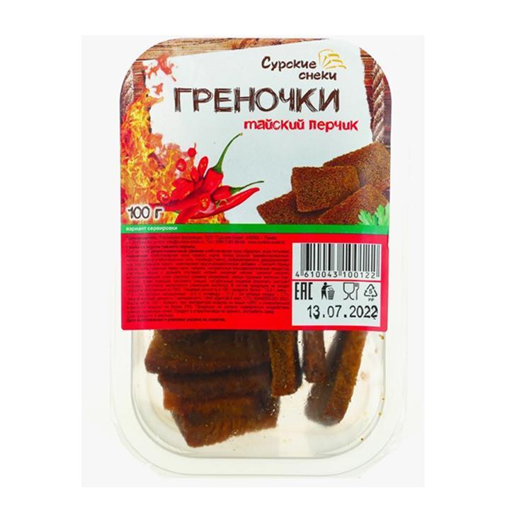 Рулетики Кулинариум баклажанные с сыром 150 гр., пластиковый контейнер