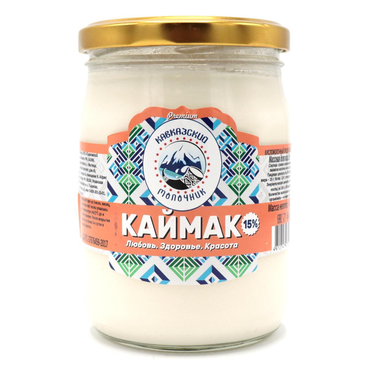 Каймак Кавказский молочник 15% 450 гр., стекло