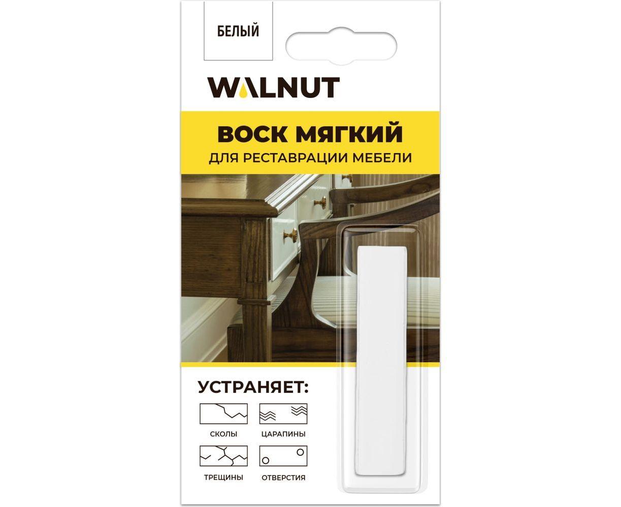 Воск Walnut мягкий для реставрации мебели Белый, 8,8 гр., блистер