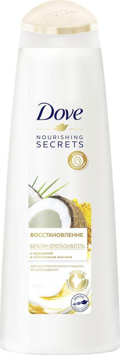 Бальзам-ополаскиватель, восстановление с куркумой и кокосовым маслом Dove Nourishing Secrets, 350 мл., флакон