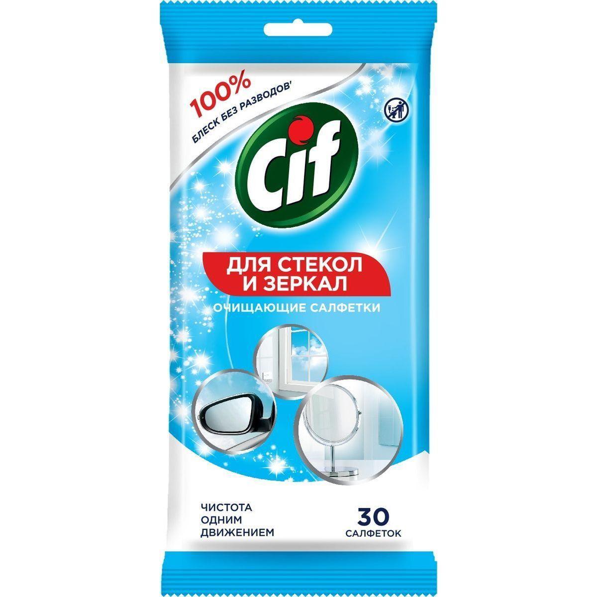 Влажные салфетки Cif для стекол и зеркал 30 шт