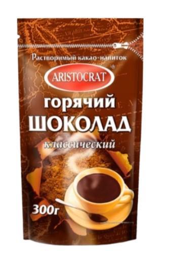 Горячий шоколад Aristocrat Классический 300 гр., дой-пак