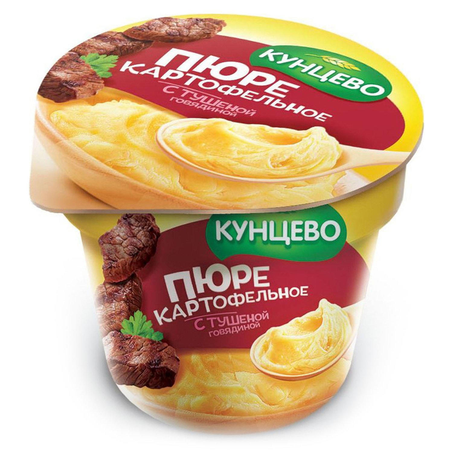 Пюре Кунцево картофельное с тушеной говядиной 40 гр., стакан