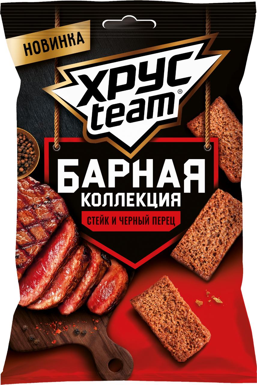 Сухарики Хрусteam Барная коллекция стейк с черным перцем 70 гр., флоу-пак