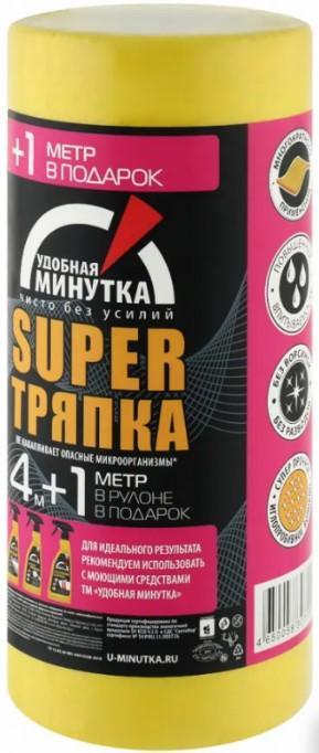 Super тряпка Unicum Удобная минутка рулон 22 шт., обертка
