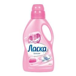 Бальзам Ласка для белья