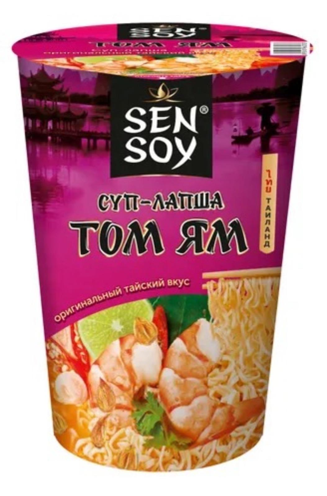 Лапша Sen Soy том ям 65 гр., стакан