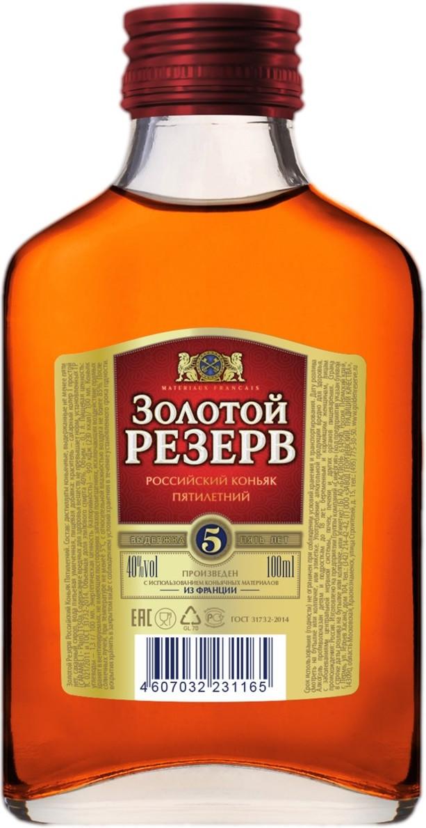 Коньяк Золотой Резерв 40% российский пятилетний 1 л., стекло