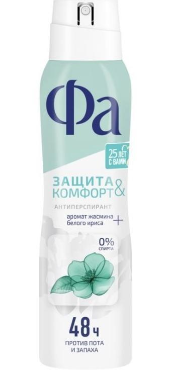 Дезодорант Фа Защита и Комфорт Жасмин спрей 150 мл., баллон
