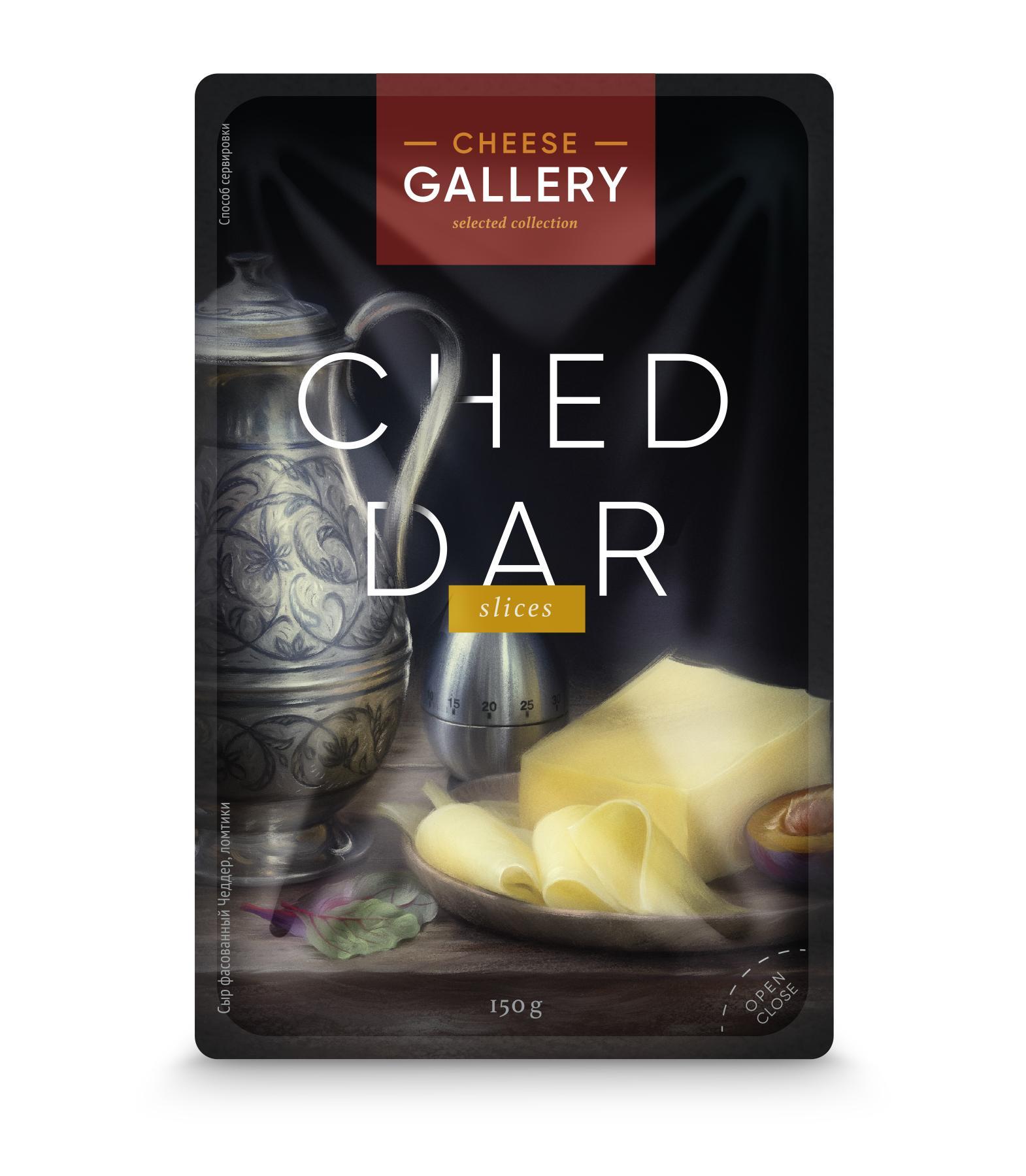 Сыр Cheese Gallery Cheddar 50% нарезка 150 гр., ПЭТ