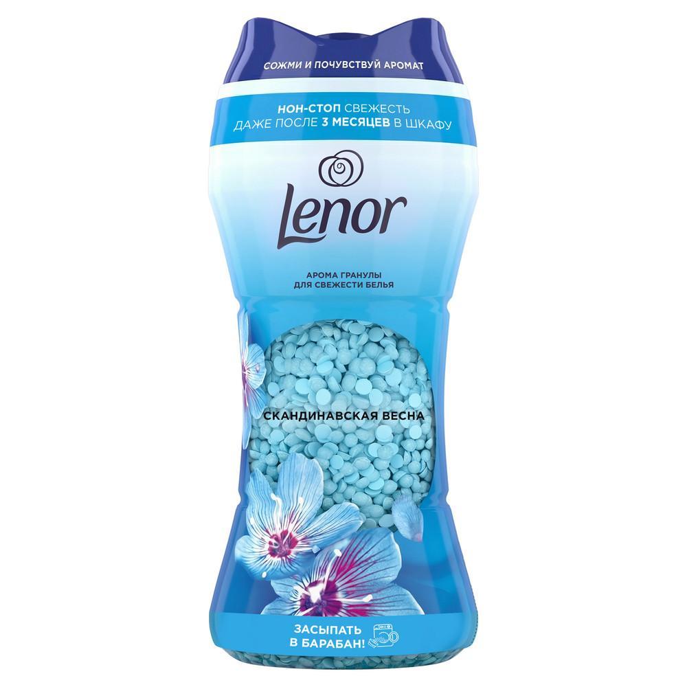 Гранулы для свежести белья Lenor парфюмированные арома сухой концентрат скандинавская весна 195 гр., флакон