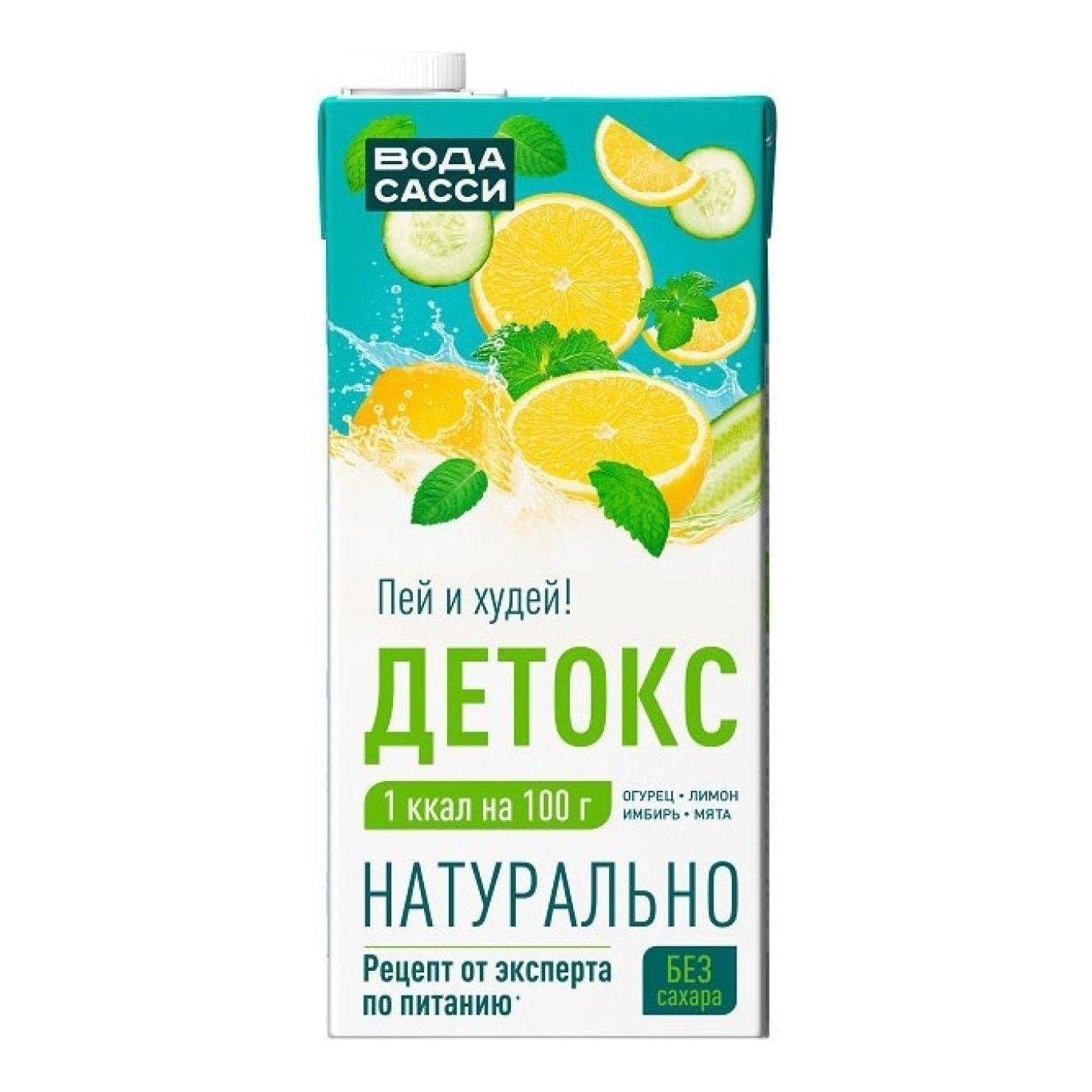 Вода негазированная Вода Сасси огурец лимон имбирь мята 930 мл., тетра-пак