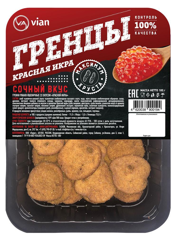 Гренки VIAN Гренцы ржано-пшеничные со вкусом красной икры.100 гр