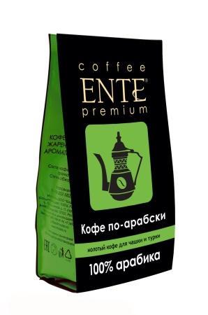 Кофе по-арабски, молотый coffee ENTE, 200 гр., флоу-пак