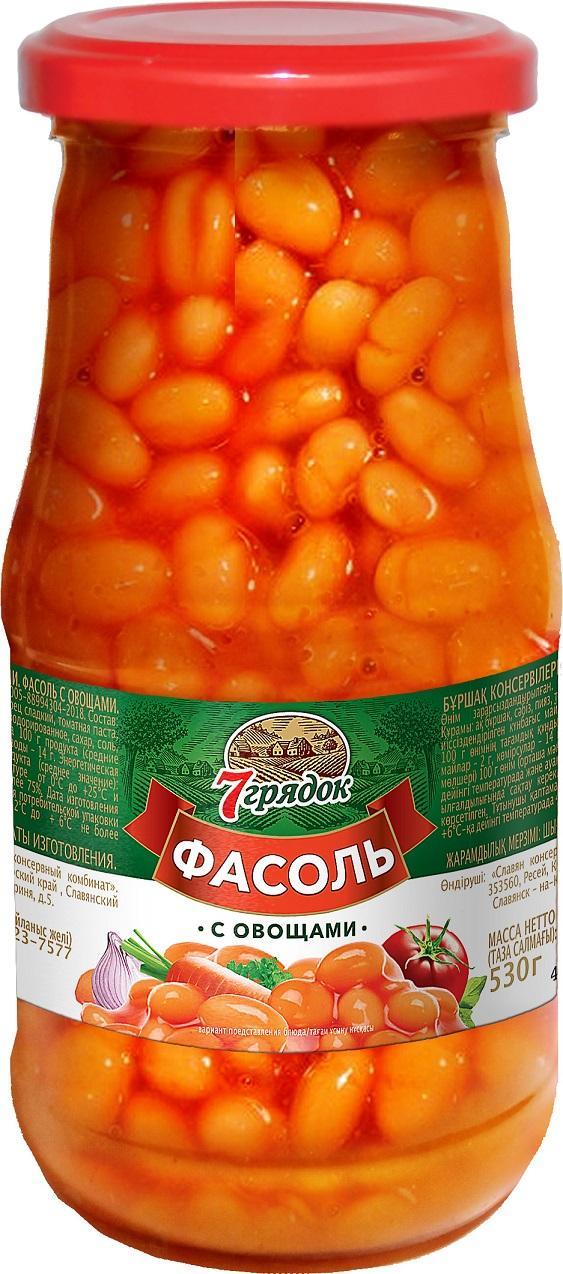 Фасоль с овощами 7 грядок 530 гр., стекло