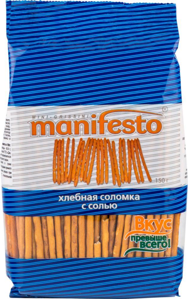 Хлебная соломка с солью Manifesto 150 гр., флоу-пак